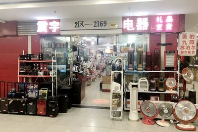 探店丨“惠”選禮品，網紅小家電看花你的眼，批發價家用電器精選